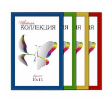 Фоторамка 10*15 MPA пластик Цветная коллекция (6103-4)